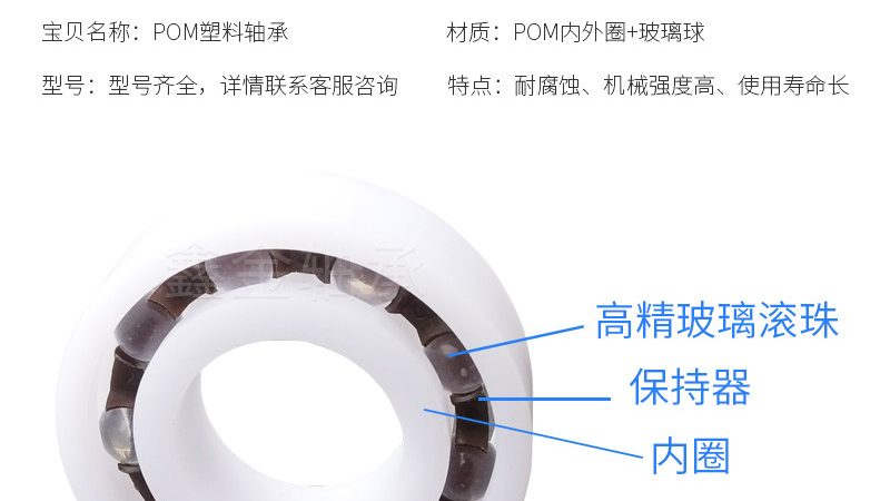 推力轴承批发价格，揭秘背后的影响因素